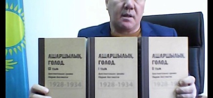 «Рухани жаңғыру: Ашық қоғамға – ашық архивтер» Қазақстан Республикасы Президенті Архивінің Маңғыстау облысындағы күндері фото галереи 24